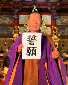 【動画】〈願いが叶う〉〈金運が上がる〉確率が10倍増する祈り方