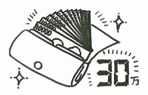 お金の神さまを味方につける【百億円守り】 とにかくオススメ!