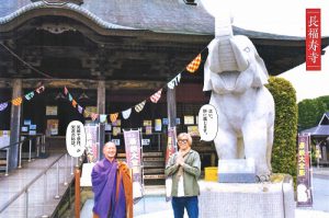 雑誌『クロワッサン』(6月25日発売)に吉ゾウくんが登場‼