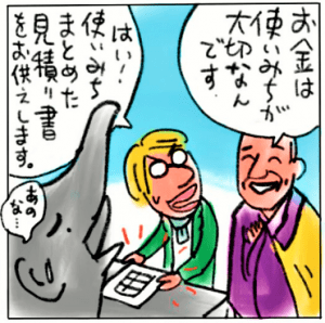 しりあがり寿さんとともに話題の金運スポット、長福寿寺へ。