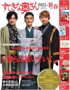 \今日発売!/お金に愛される【金運爆上げアクション】すてきな奥さん