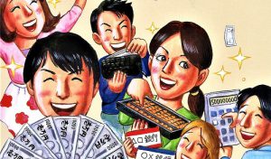 金秋の今！新しい財布に買い替え《幸せなお金持ち》になるチャンス！