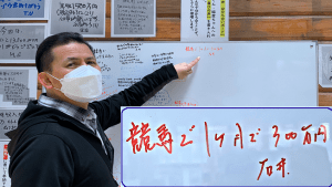 \インタビュー動画/競馬で【1ヶ月300万円】当たりました!