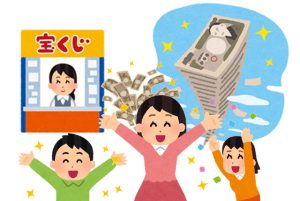 【必見】サマージャンボが当たる買い方|高額当選する3つのポイント