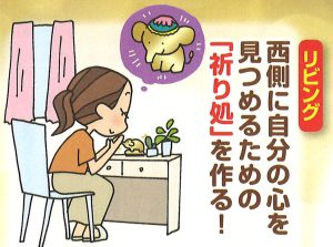 \ハロウィンジャンボ宝くじを高額当選させる!/ 宝くじの保管方法