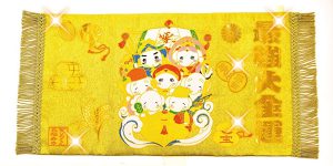 \残り15個/京都・西陣織《金糸》で作ったキラキラお守り『寝るだけで金運アップ!』