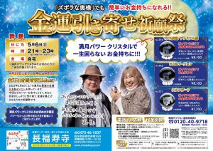 \YouTubeでわかりやすい!/「ズボラな奥様」が簡単にお金持ちになる方法