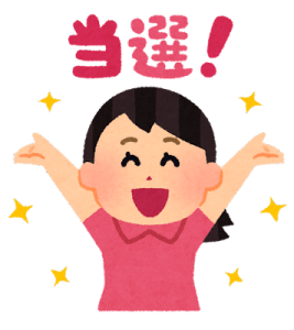 「宝くじを当てたい」が叶う!運気を上げる『3つの行動』