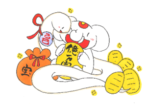 己巳の日にすると金運に良いこと・やってはいけないこと|白蛇の待ち受け画像