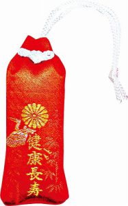 \にぎれば健康長寿守り/ 握るだけで 健康長寿パワー10倍増!