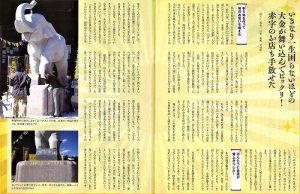 \金運レジェンド・YouTubeインタビュー/大金持ちの風見さん