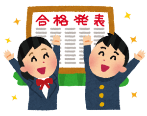 【合格祈願】今から始めれば合格率が倍増! 日本三大合格守護神