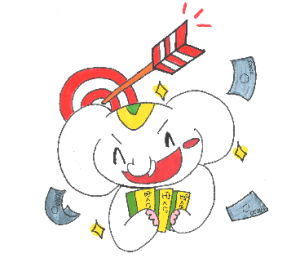 一粒万倍日にやってはいけない買い物|宝くじの待ち受け画像