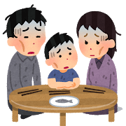 \貧乏はイヤ!/金運が無い人の3つの特徴