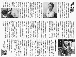月収1万円が《1300万円》に!大輔さんが「年収アップの秘訣」を公開!