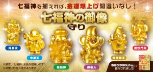 【お守りの扱い方】ご利益をタップリと受け取る方法