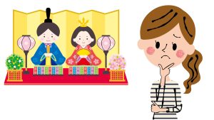 ひな人形、「来年はもう飾れない」という方へ