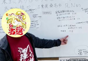 常連のマーくんが 【5億7000万円】の大当たりです!おめでとうございます!