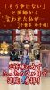 二度と歩けないと言われた私が、たった1ヶ月半で歩けた!(和子様)