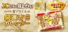 【ここが違う!】2026年版《開運吉日カレンダー》のこだわりポイント!