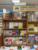 紀伊國屋書店梅田本店でもランキング1位 新刊『金運万倍暦365』